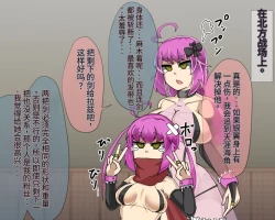 Page 705 of 淫魔化桑拿开业啦!篇章（机翻）