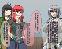 Page 706 of 淫魔化桑拿开业啦!篇章（机翻）