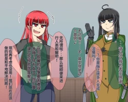 Page 709 of 淫魔化桑拿开业啦!篇章（机翻）