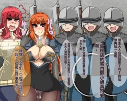 Page 726 of 淫魔化桑拿开业啦!篇章（机翻）