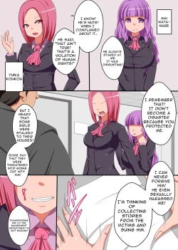 Page 4 of I Rewrite Your Common Sense!