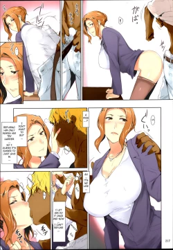 Page 7 of Tachibanachi no Dansei Jijou Matome Ban