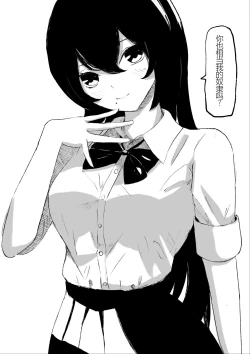 Page 54 of Beit-saki ni Iru JK no Dorei ni Ochiru made no Hanashi