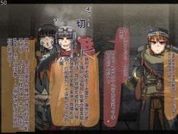 Page 111 of 魔物化堕落前線（机翻）