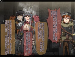 Page 112 of 魔物化堕落前線（机翻）