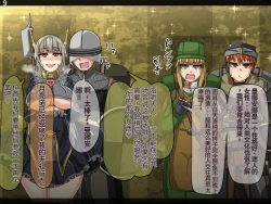 Page 134 of 魔物化堕落前線（机翻）