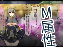 Page 139 of 魔物化堕落前線（机翻）