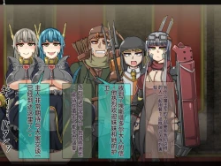 Page 183 of 魔物化堕落前線（机翻）