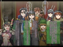 Page 187 of 魔物化堕落前線（机翻）