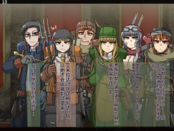 Page 192 of 魔物化堕落前線（机翻）