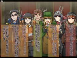 Page 194 of 魔物化堕落前線（机翻）