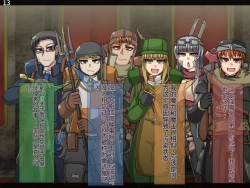 Page 195 of 魔物化堕落前線（机翻）