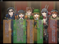 Page 197 of 魔物化堕落前線（机翻）