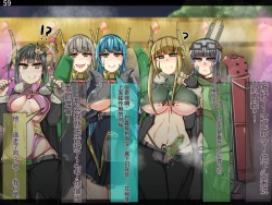 Page 241 of 魔物化堕落前線（机翻）