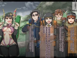 Page 247 of 魔物化堕落前線（机翻）