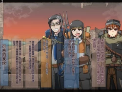 Page 253 of 魔物化堕落前線（机翻）