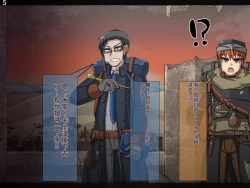 Page 256 of 魔物化堕落前線（机翻）