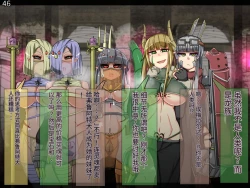 Page 297 of 魔物化堕落前線（机翻）