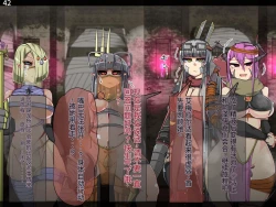 Page 354 of 魔物化堕落前線（机翻）