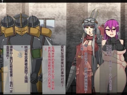 Page 382 of 魔物化堕落前線（机翻）