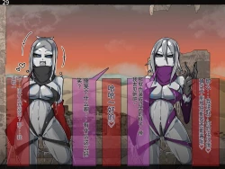 Page 404 of 魔物化堕落前線（机翻）