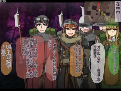 Page 42 of 魔物化堕落前線（机翻）