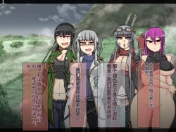 Page 433 of 魔物化堕落前線（机翻）