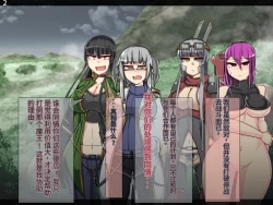 Page 434 of 魔物化堕落前線（机翻）