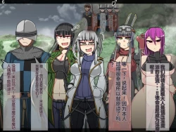 Page 438 of 魔物化堕落前線（机翻）