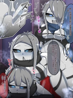 Page 484 of 魔物化堕落前線（机翻）