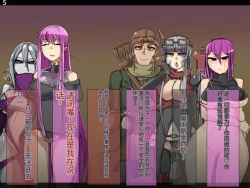 Page 500 of 魔物化堕落前線（机翻）