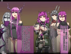 Page 554 of 魔物化堕落前線（机翻）