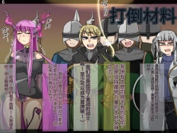 Page 562 of 魔物化堕落前線（机翻）