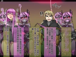 Page 571 of 魔物化堕落前線（机翻）