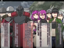 Page 594 of 魔物化堕落前線（机翻）