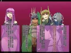 Page 618 of 魔物化堕落前線（机翻）