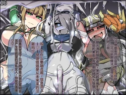 Page 672 of 魔物化堕落前線（机翻）