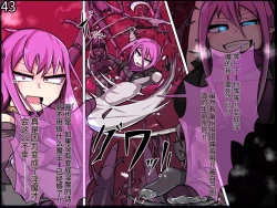 Page 699 of 魔物化堕落前線（机翻）