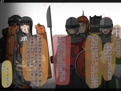 Page 78 of 魔物化堕落前線（机翻）