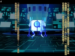 Page 200 of 侵食TS生命体zero特斯塔,堕落的我侵蚀过去的我？