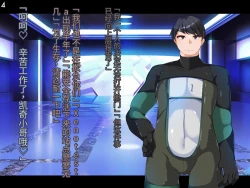 Page 268 of 侵食TS生命体zero特斯塔,堕落的我侵蚀过去的我？