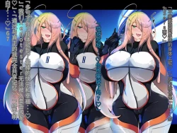 Page 331 of 侵食TS生命体zero特斯塔,堕落的我侵蚀过去的我？