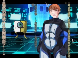 Page 42 of 侵食TS生命体zero特斯塔,堕落的我侵蚀过去的我？