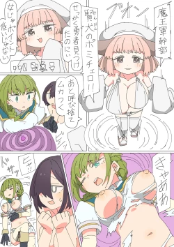 Page 7 of Isekai Tensei shitara Futanari de Yuri Harem!?