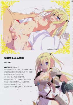 Page 18 of Temporary Vacation Moritan & Yasaka Minato Illust Shuu