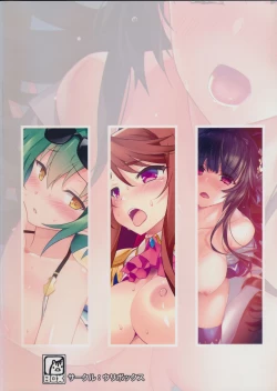 Page 26 of Millennium Vacation Moritan & Yasaka Minato Illust Shuu