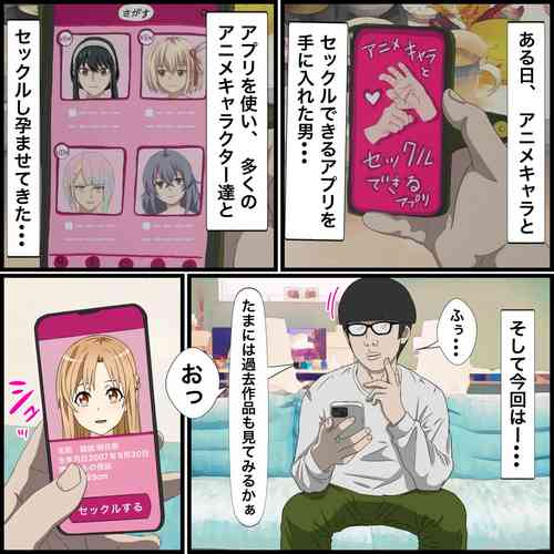 SAO