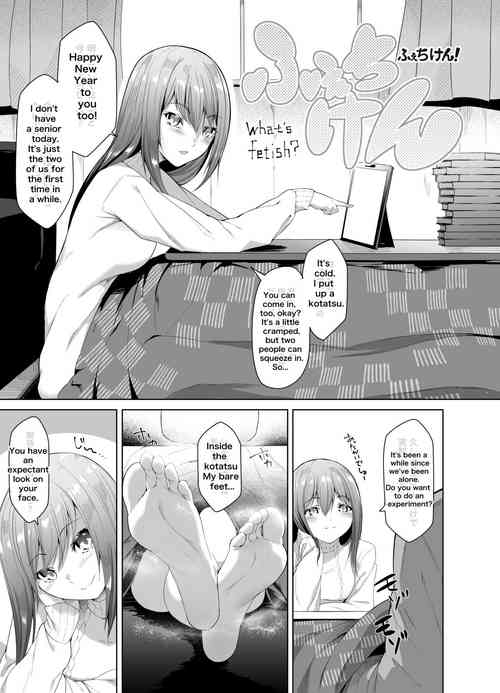 Download Fechiken! "Oshougatsu da yo!"