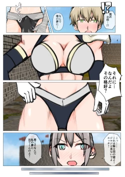 Page 16 of Isekai demo kanojo ni maketa ore wa…