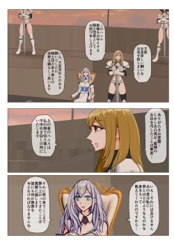 Page 36 of Isekai demo kanojo ni maketa ore wa…